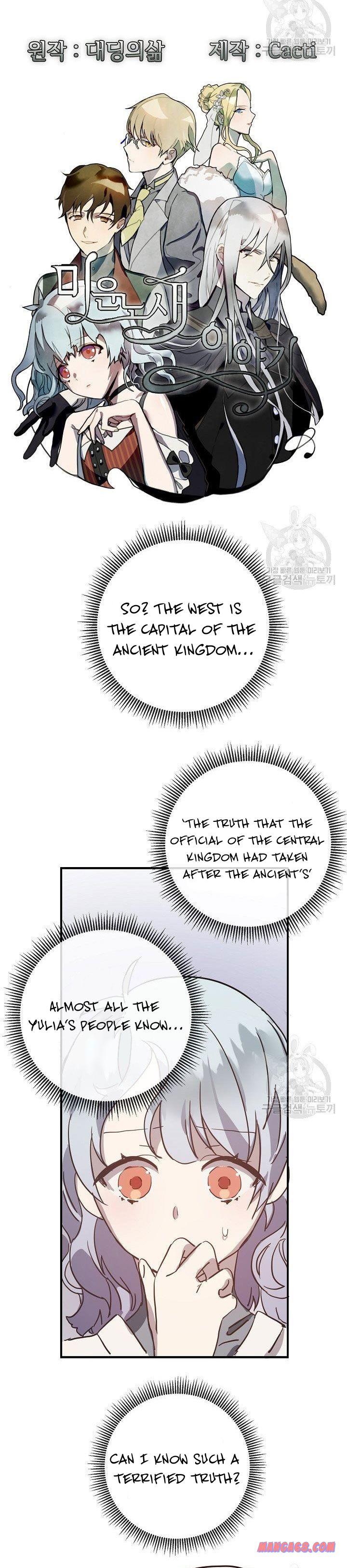 Page 2 of Chapter 33