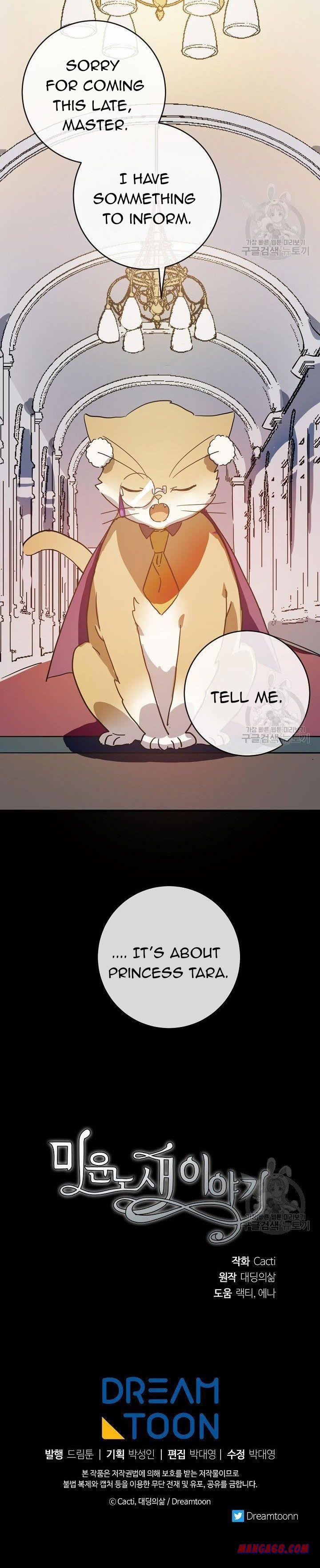 Page 25 of Chapter 33