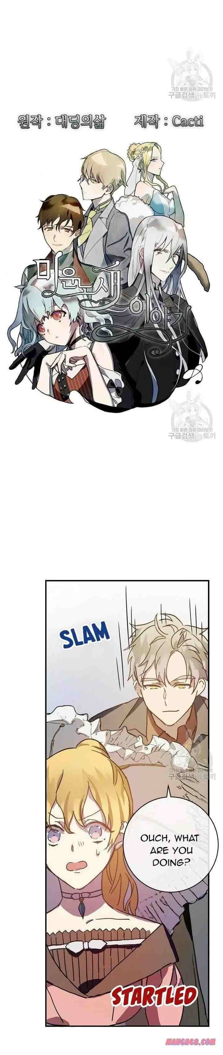 Page 3 of Chapter 34
