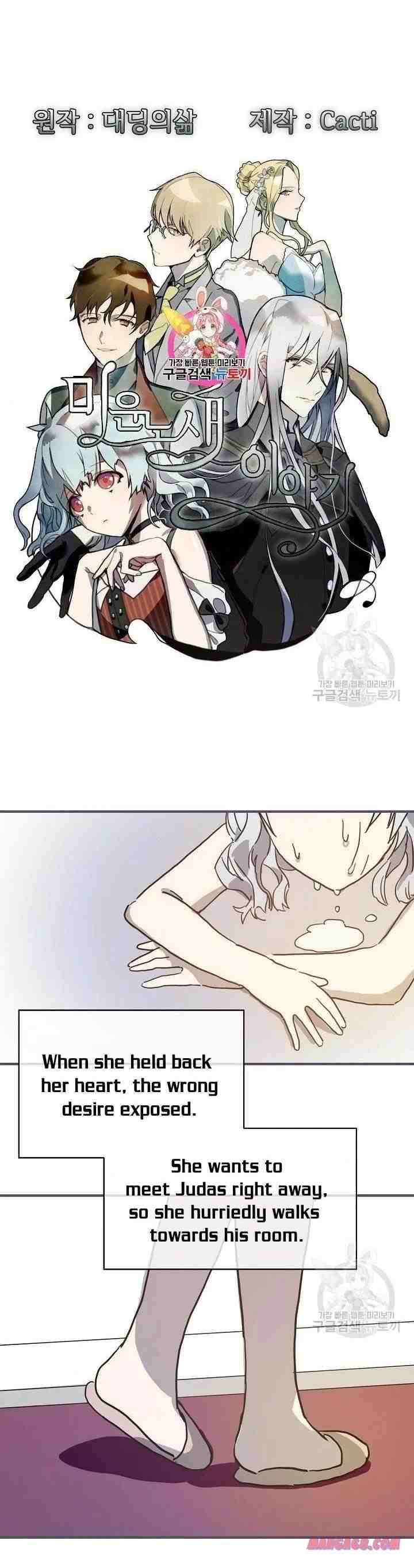 Page 1 of Chapter 35