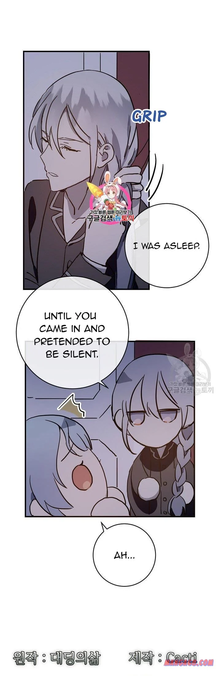 Page 1 of Chapter 38