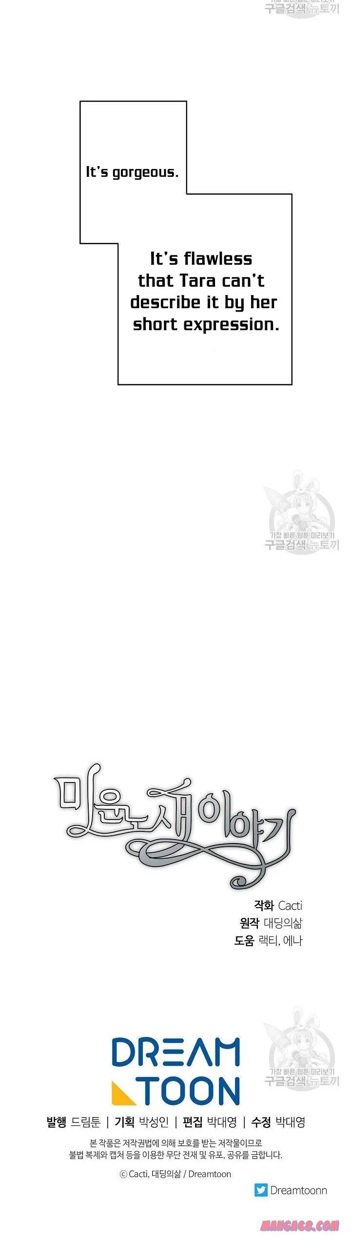 Page 32 of Chapter 38