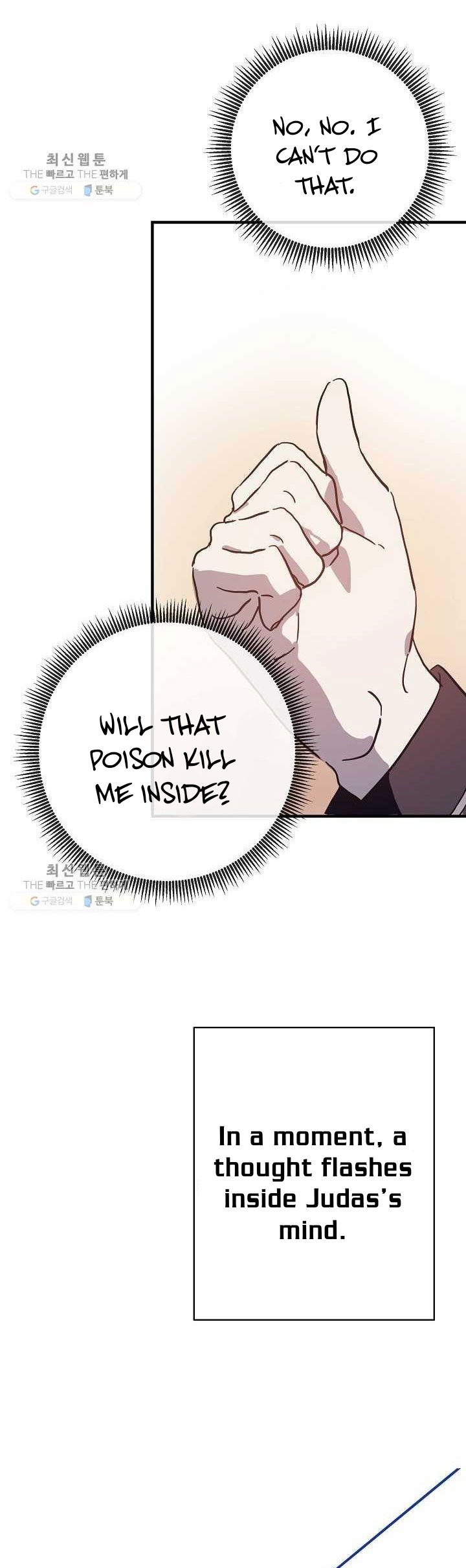 Page 12 of Chapter 39
