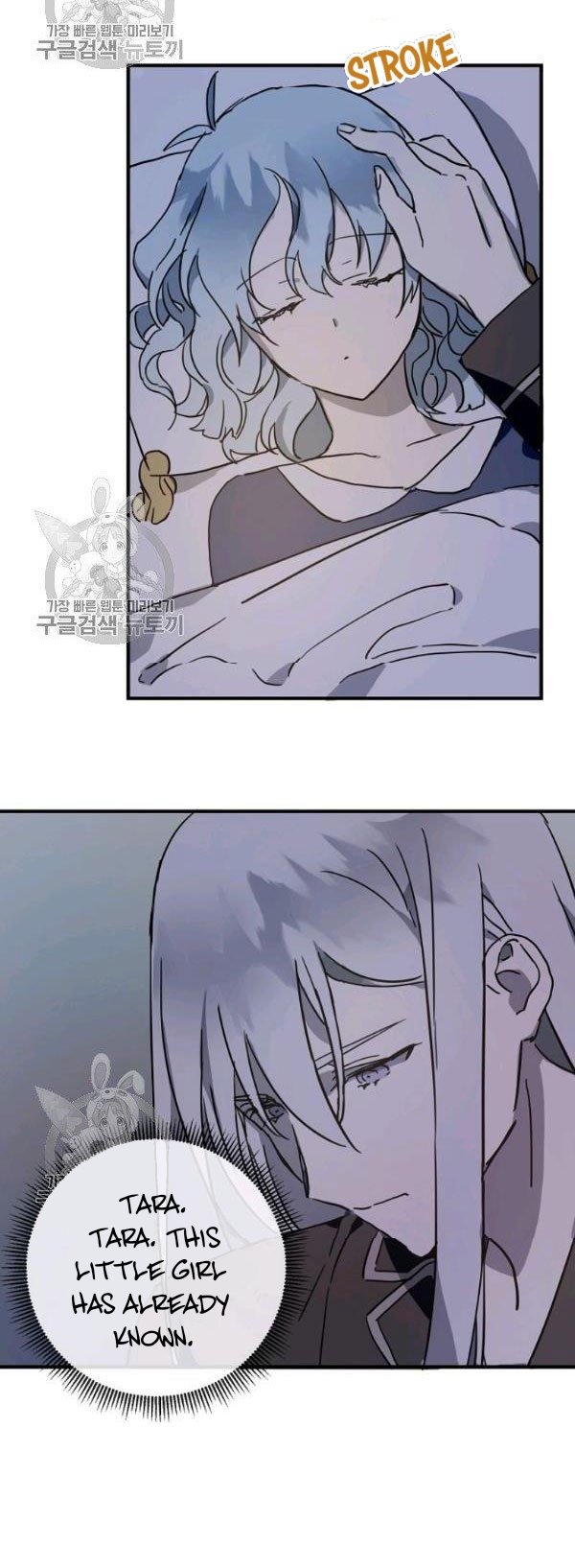 Page 11 of Chapter 40