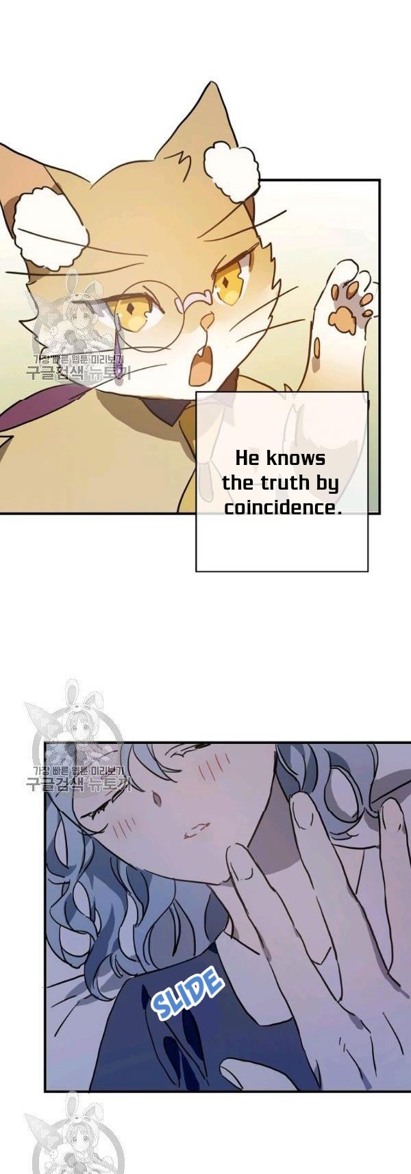 Page 16 of Chapter 40