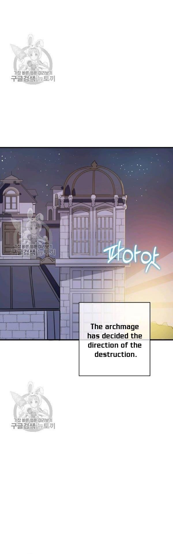 Page 18 of Chapter 40