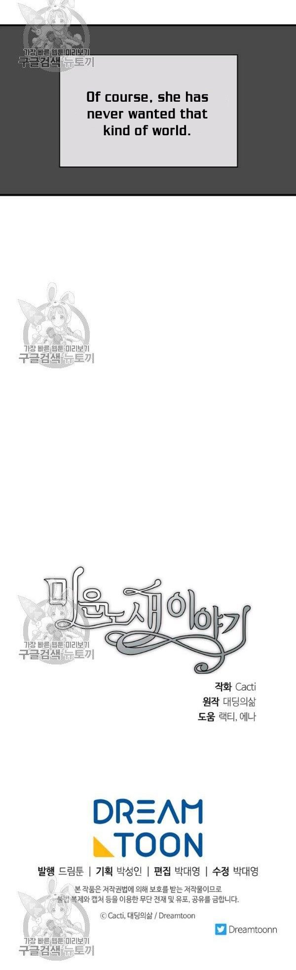 Page 33 of Chapter 40