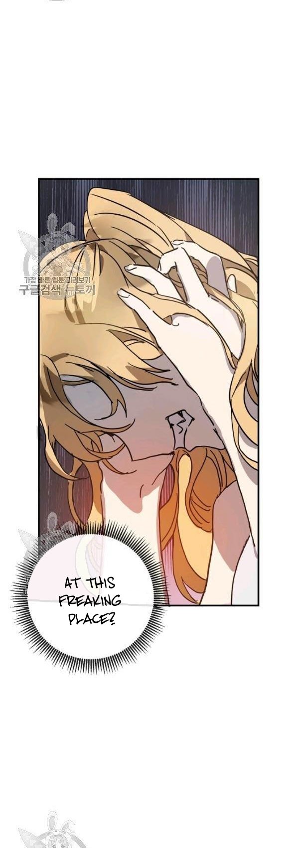Page 10 of Chapter 41