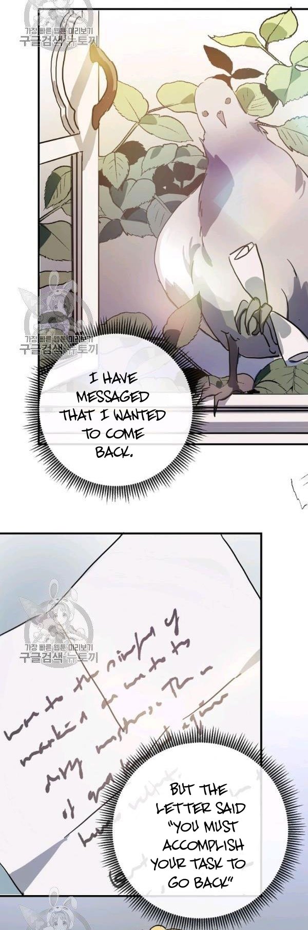 Page 11 of Chapter 41