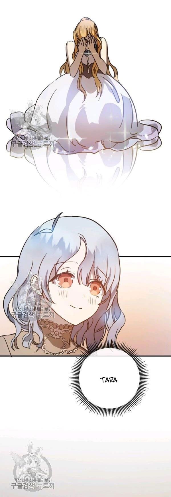 Page 14 of Chapter 41