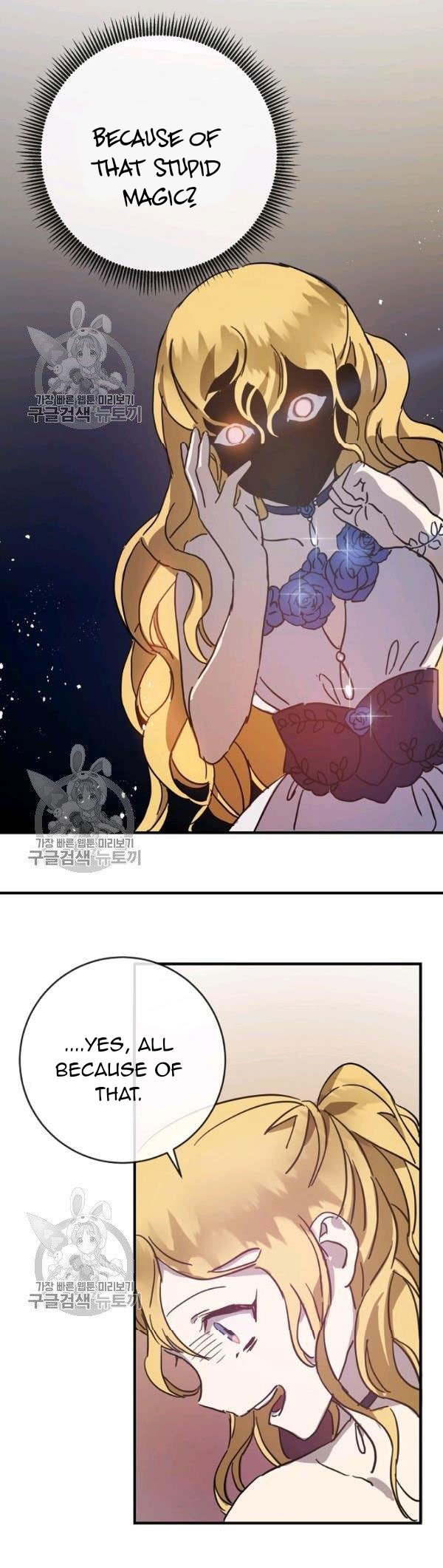 Page 15 of Chapter 41