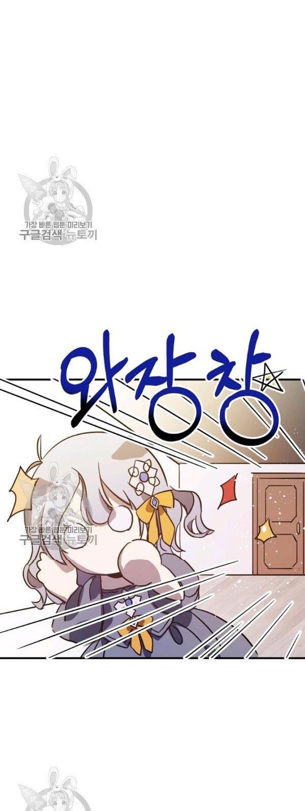 Page 23 of Chapter 41