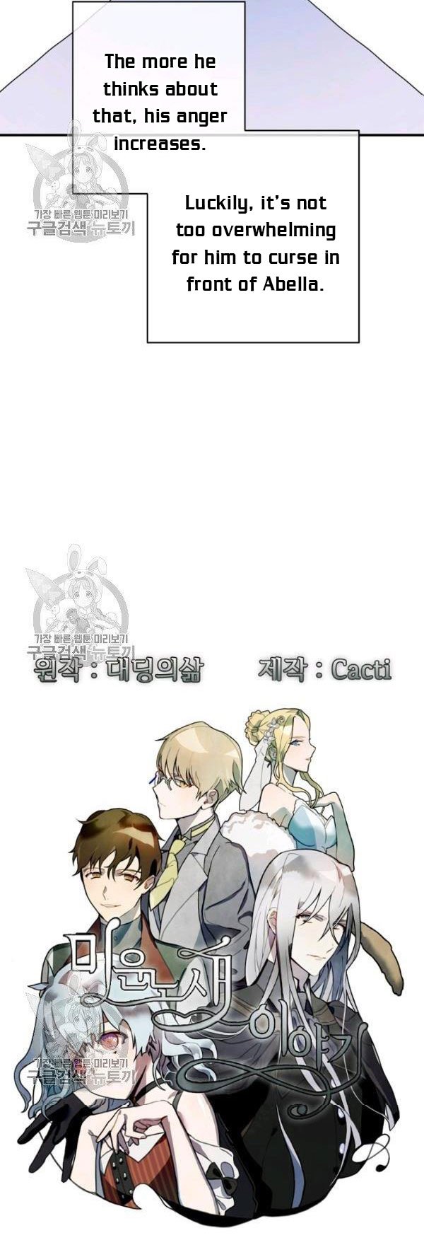 Page 2 of Chapter 42