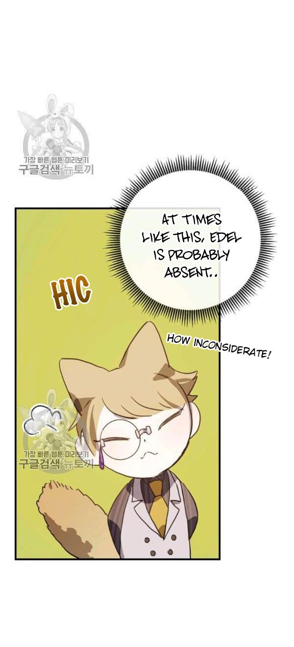 Page 3 of Chapter 42