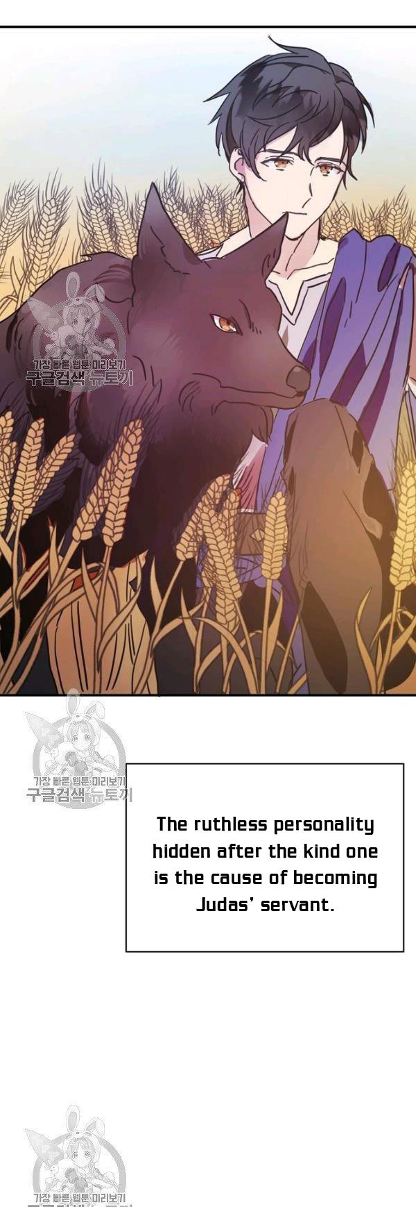 Page 5 of Chapter 42