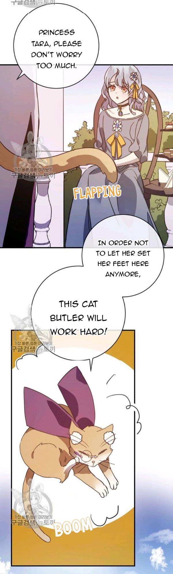Page 6 of Chapter 42