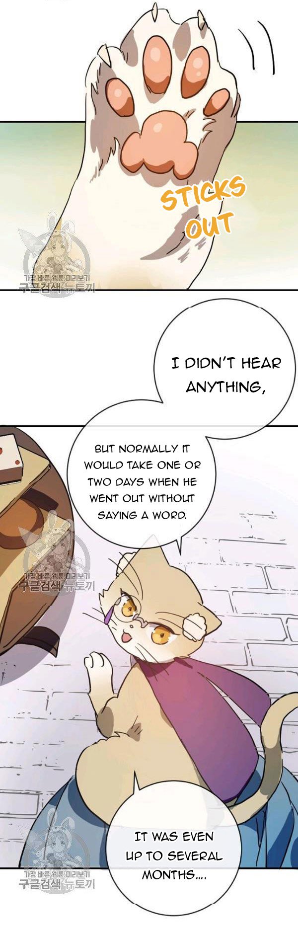 Page 10 of Chapter 42