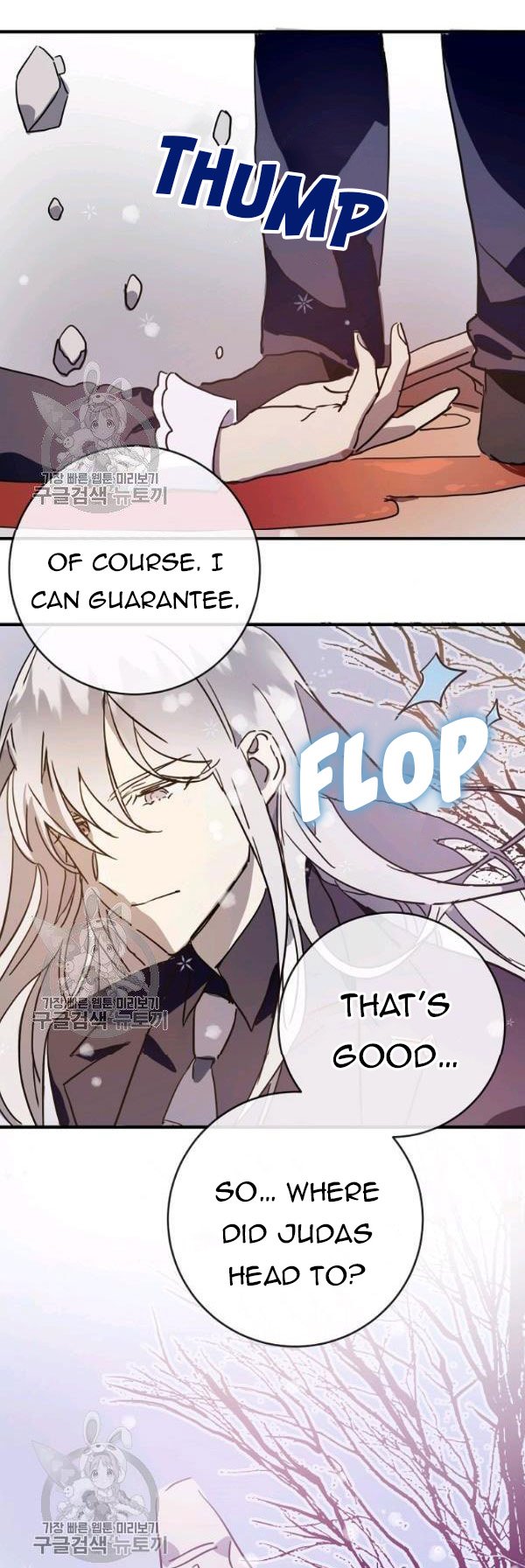 Page 12 of Chapter 42