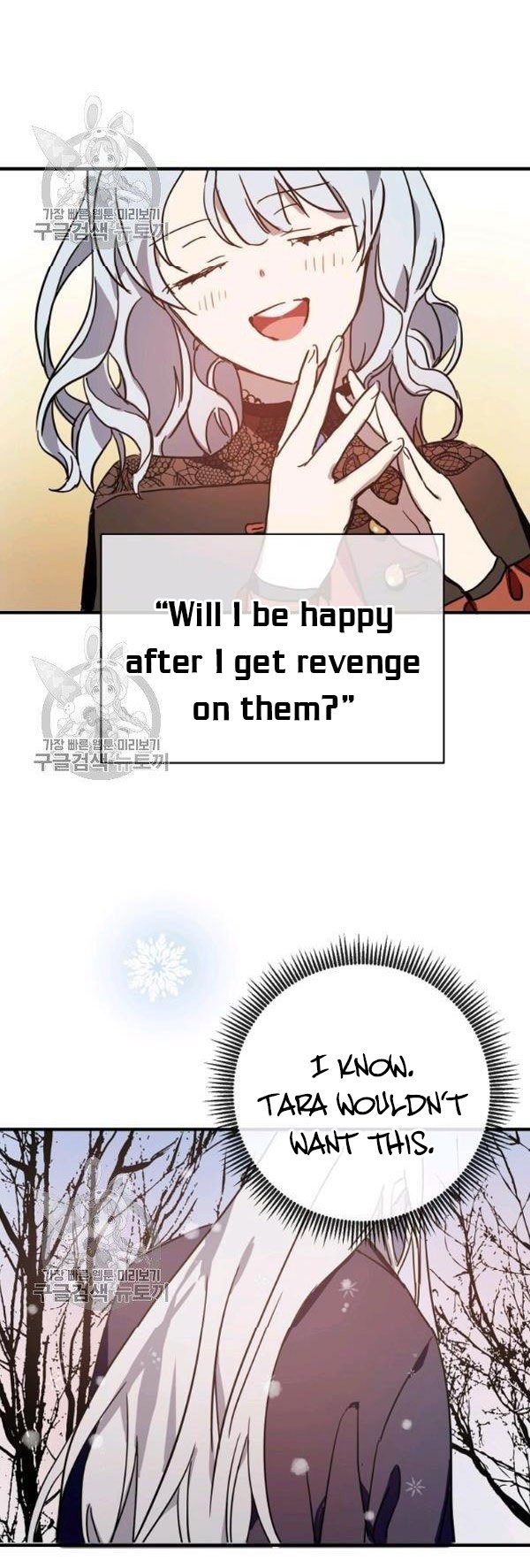Page 21 of Chapter 42