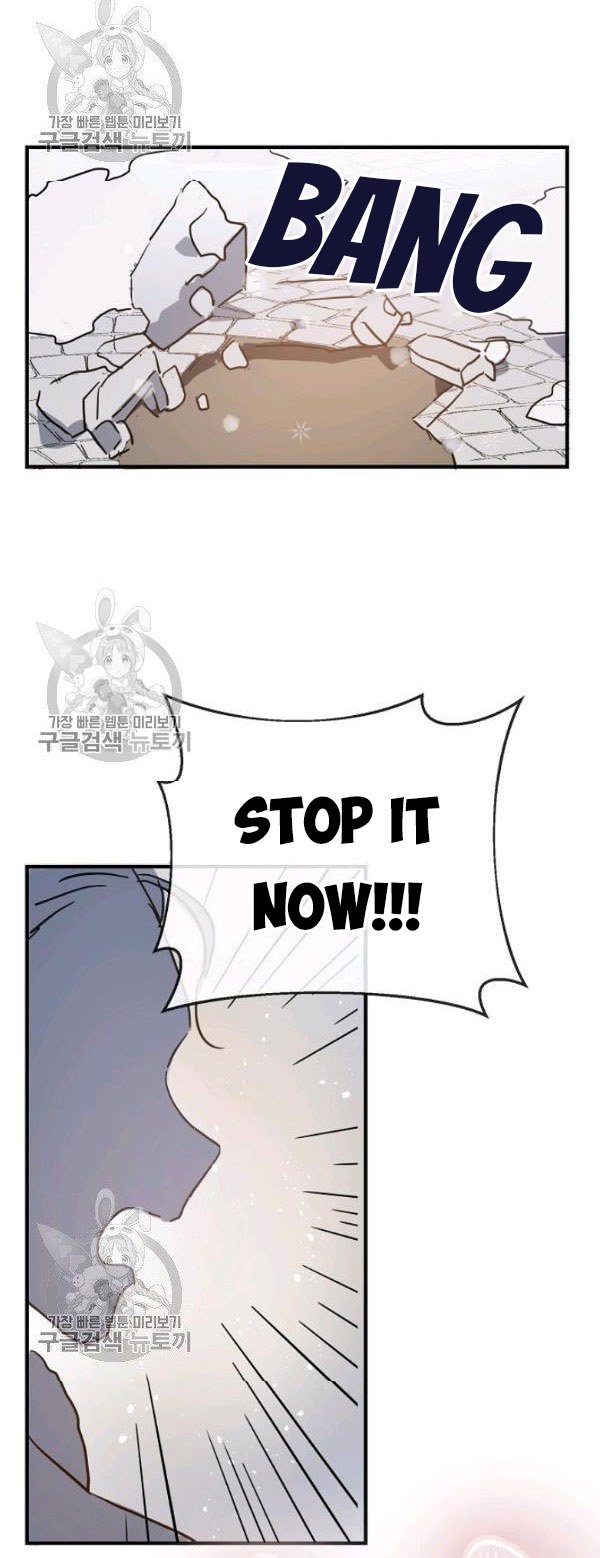 Page 24 of Chapter 42