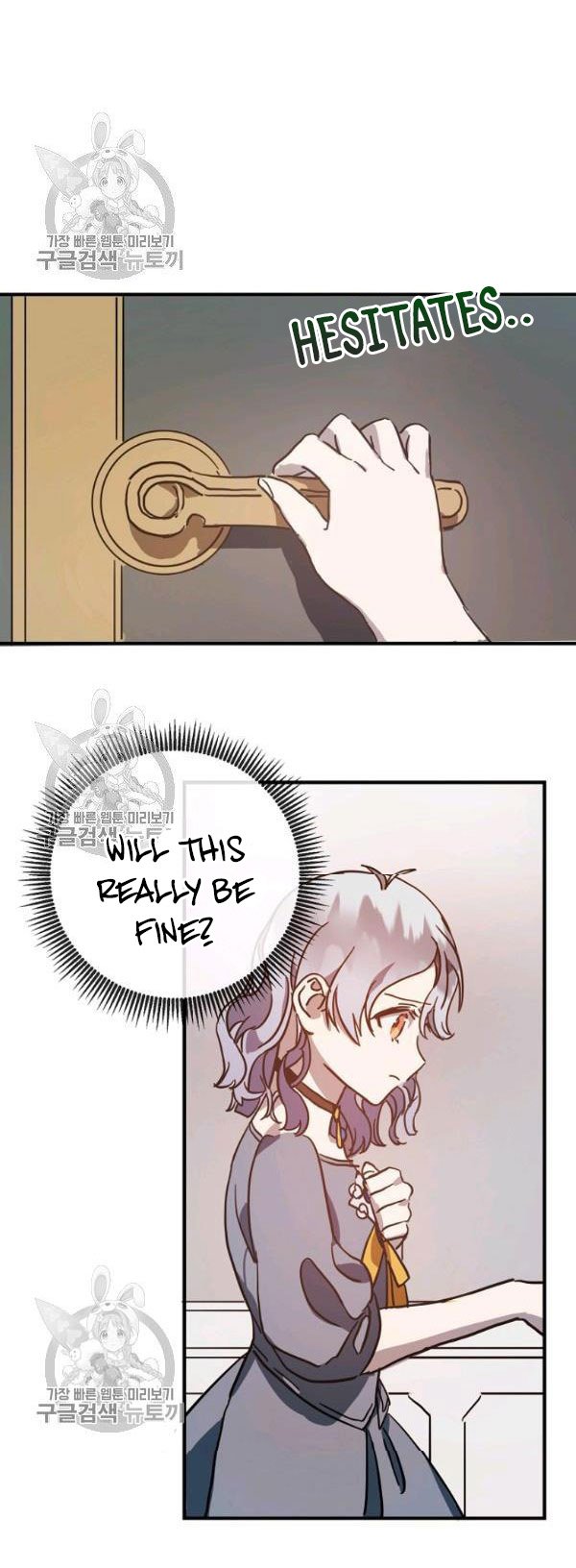 Page 27 of Chapter 42