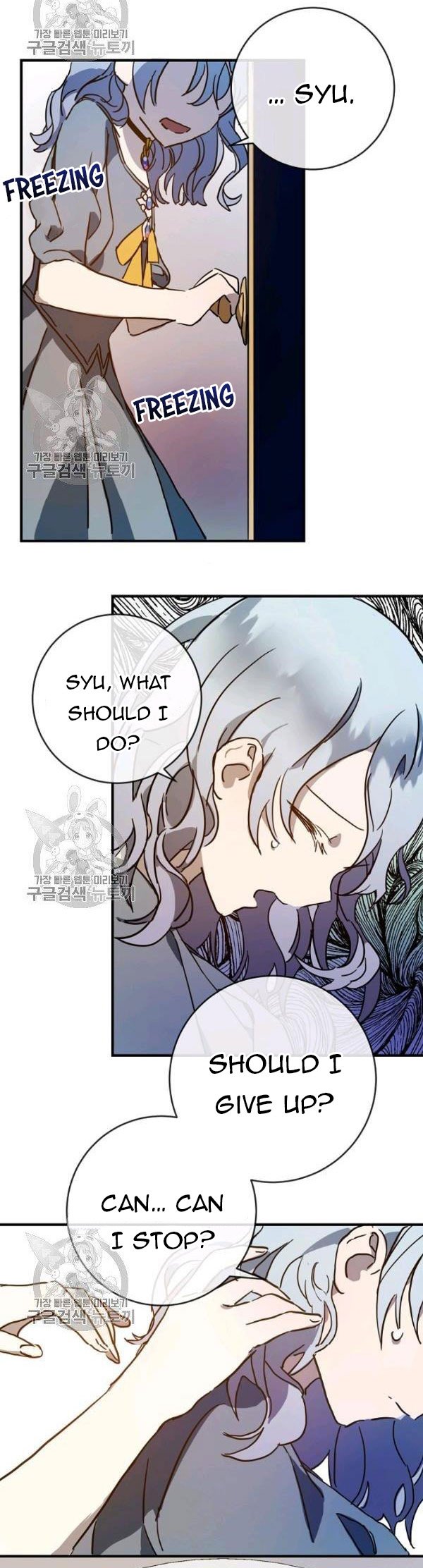 Page 33 of Chapter 42