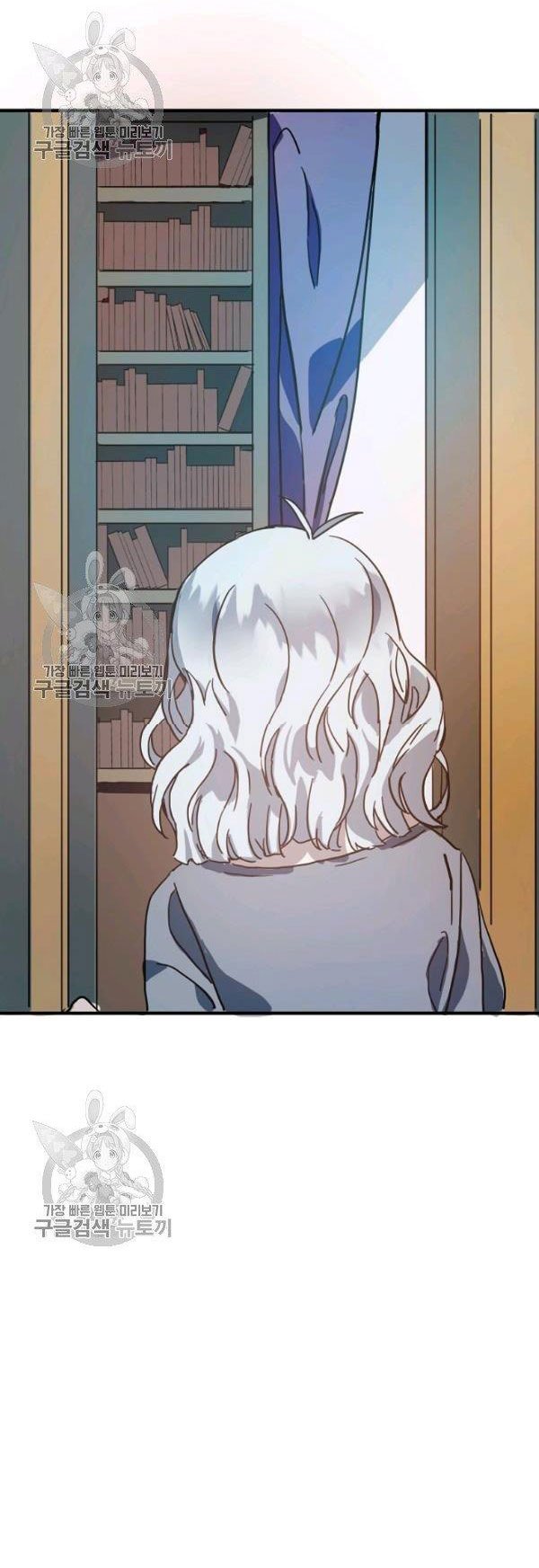 Page 37 of Chapter 42
