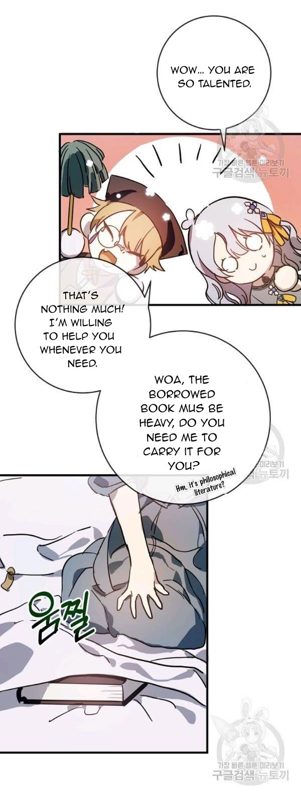 Page 15 of Chapter 43