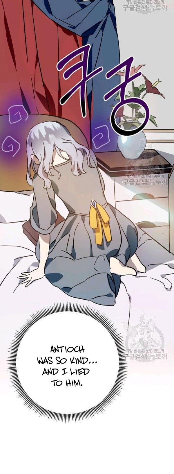 Page 20 of Chapter 43