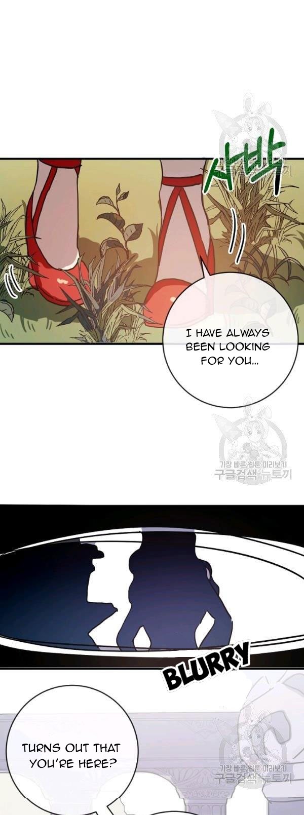 Page 26 of Chapter 43