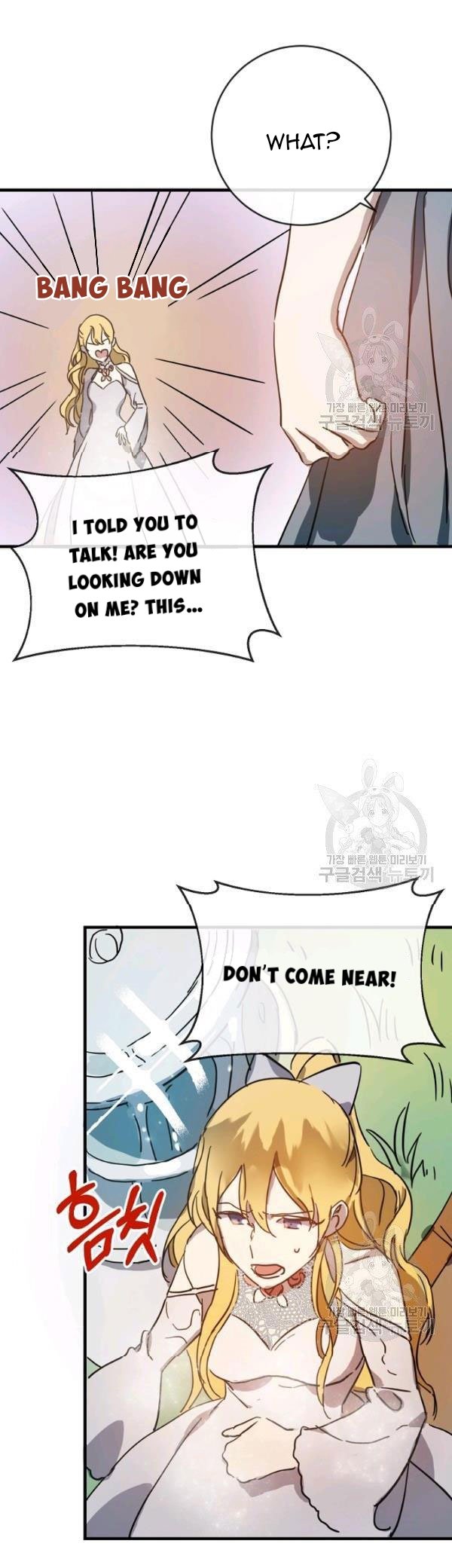 Page 30 of Chapter 43