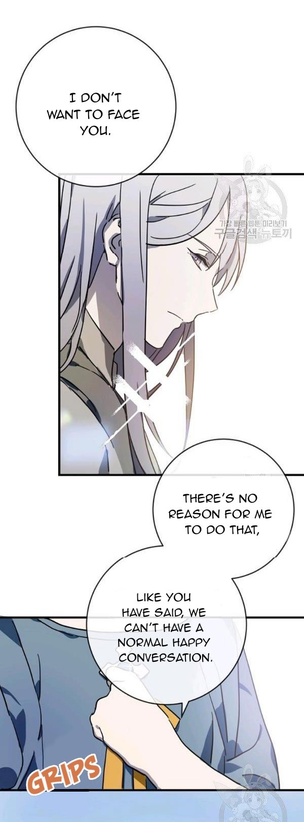 Page 33 of Chapter 43