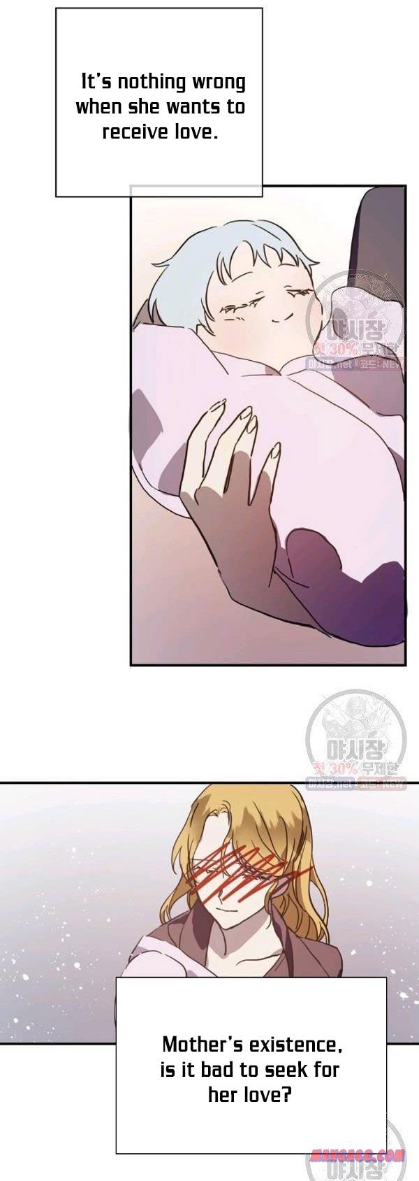Page 23 of Chapter 44