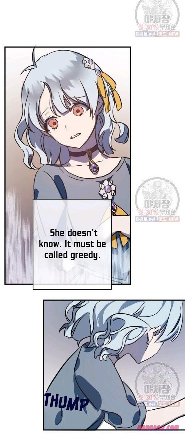 Page 25 of Chapter 44