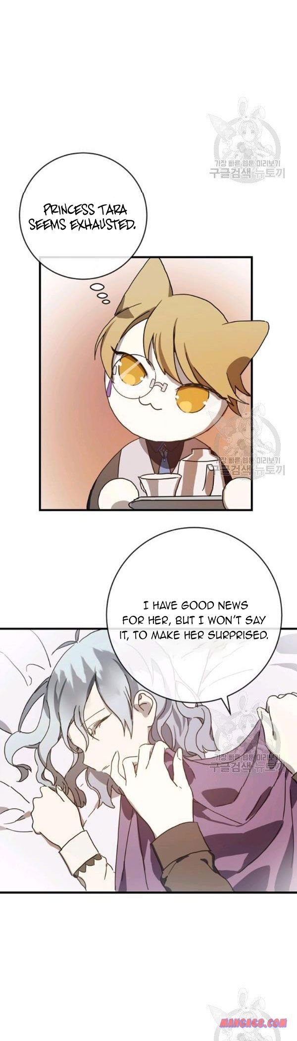 Page 5 of Chapter 47