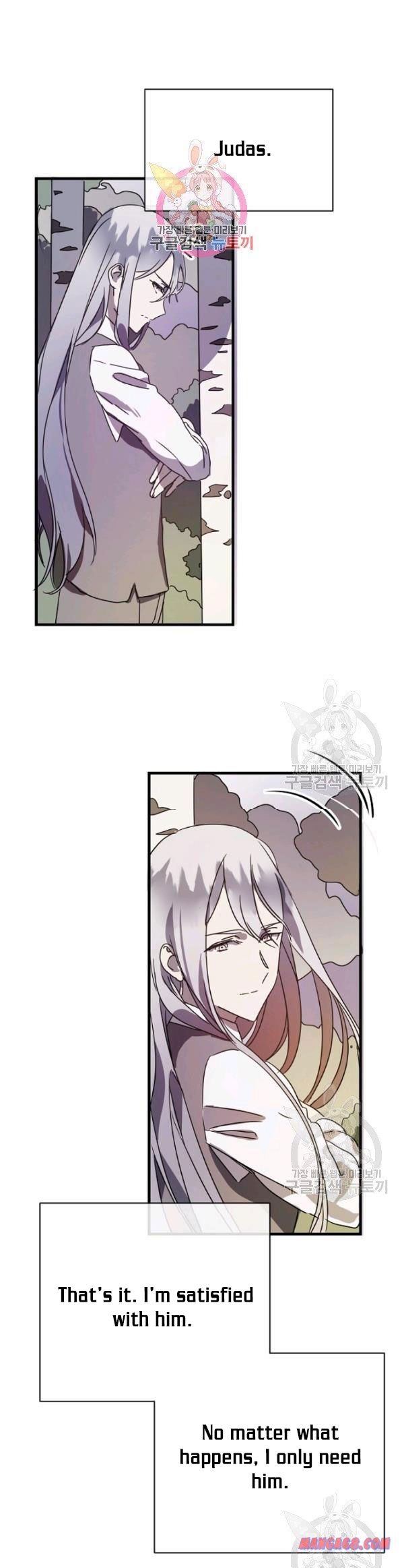 Page 1 of Chapter 48