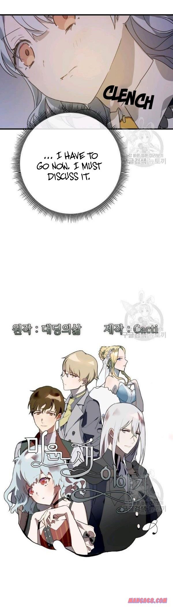 Page 11 of Chapter 48