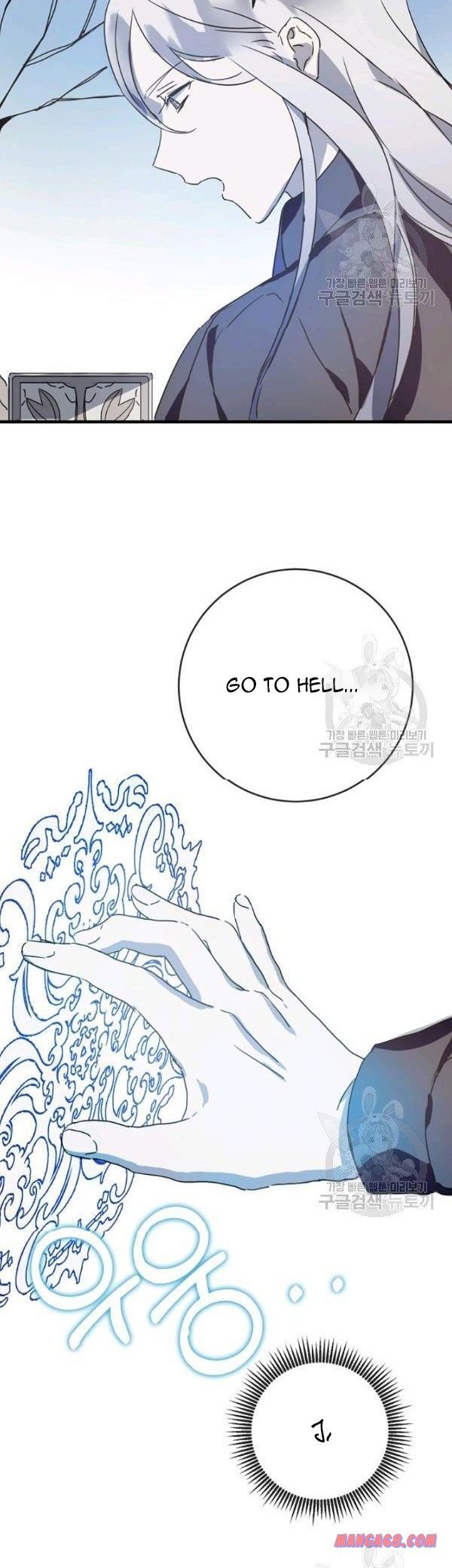Page 28 of Chapter 48