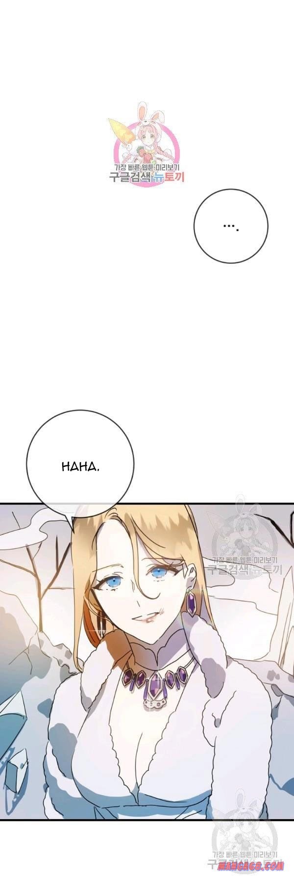 Page 1 of Chapter 49