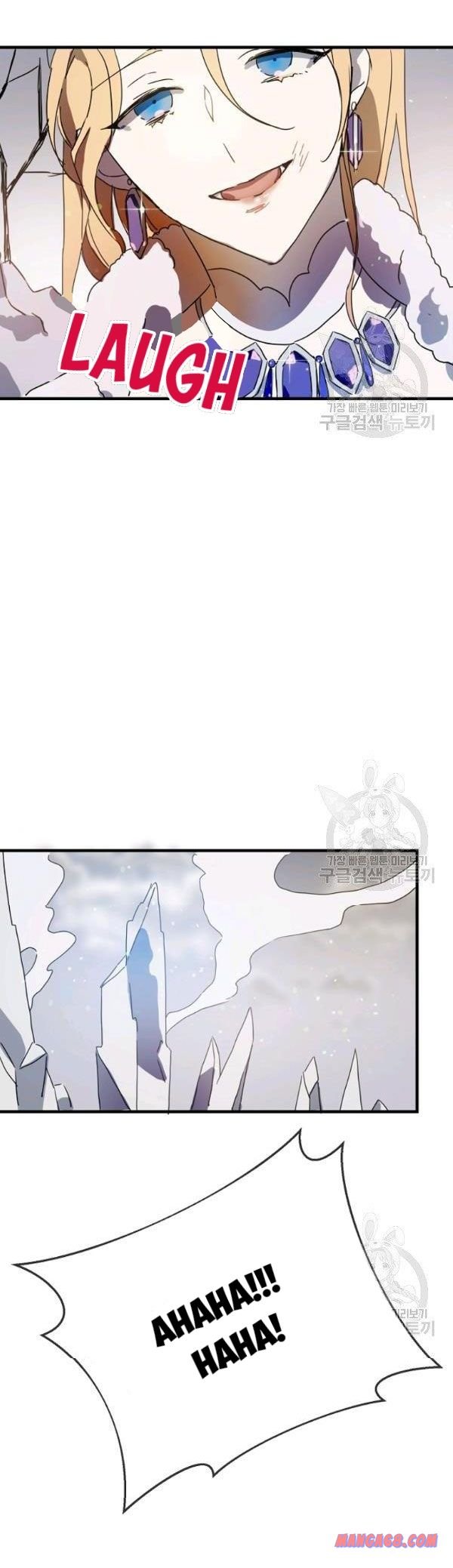 Page 2 of Chapter 49