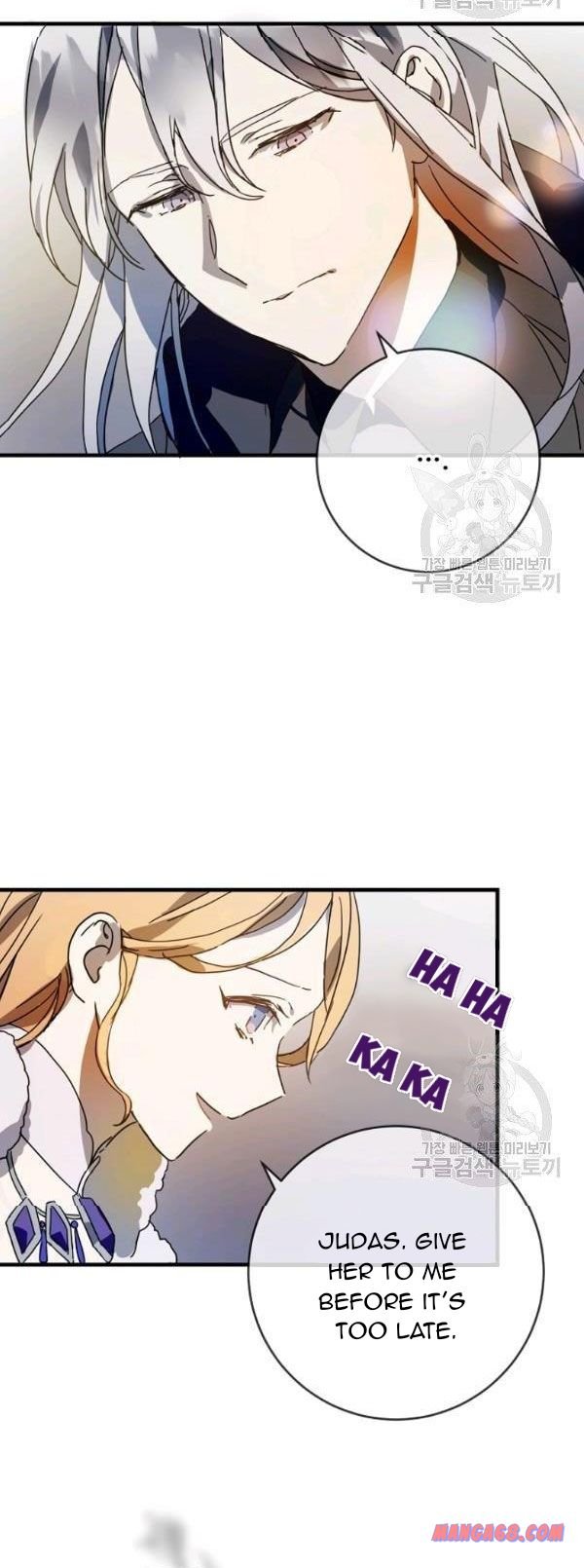 Page 4 of Chapter 49