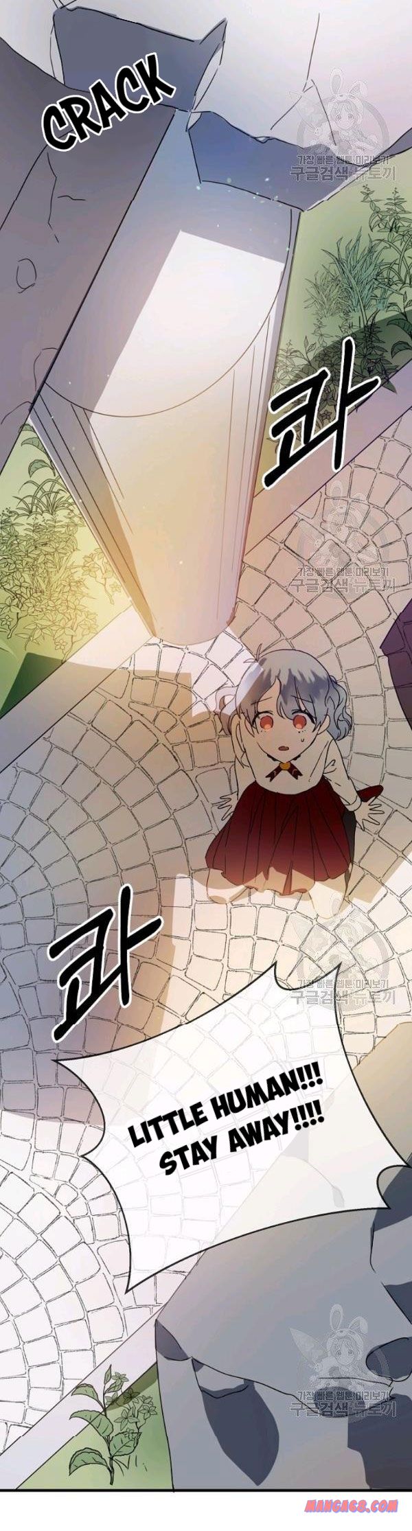 Page 17 of Chapter 49