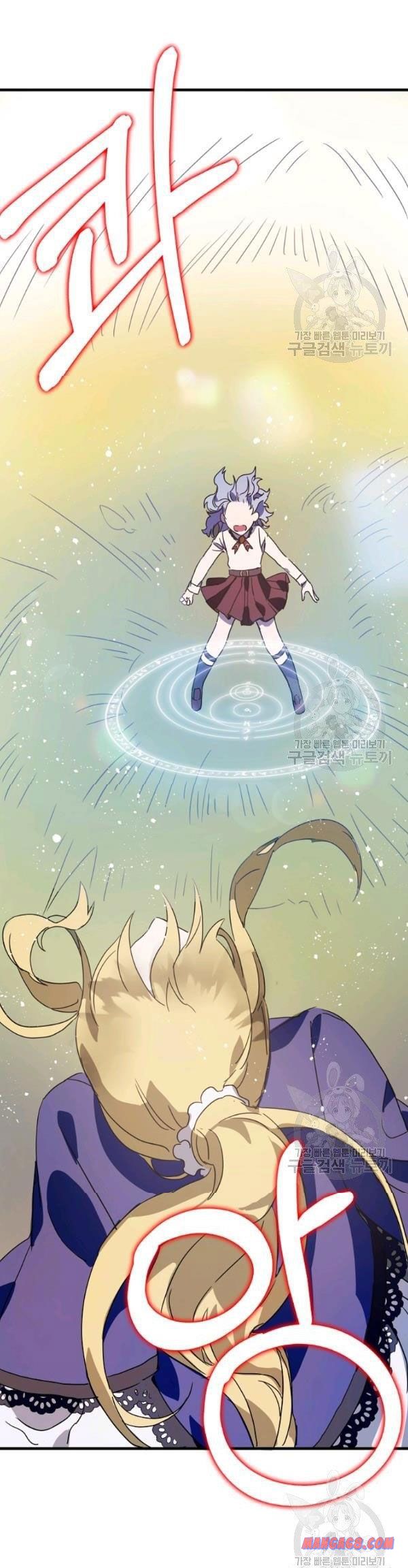 Page 26 of Chapter 49