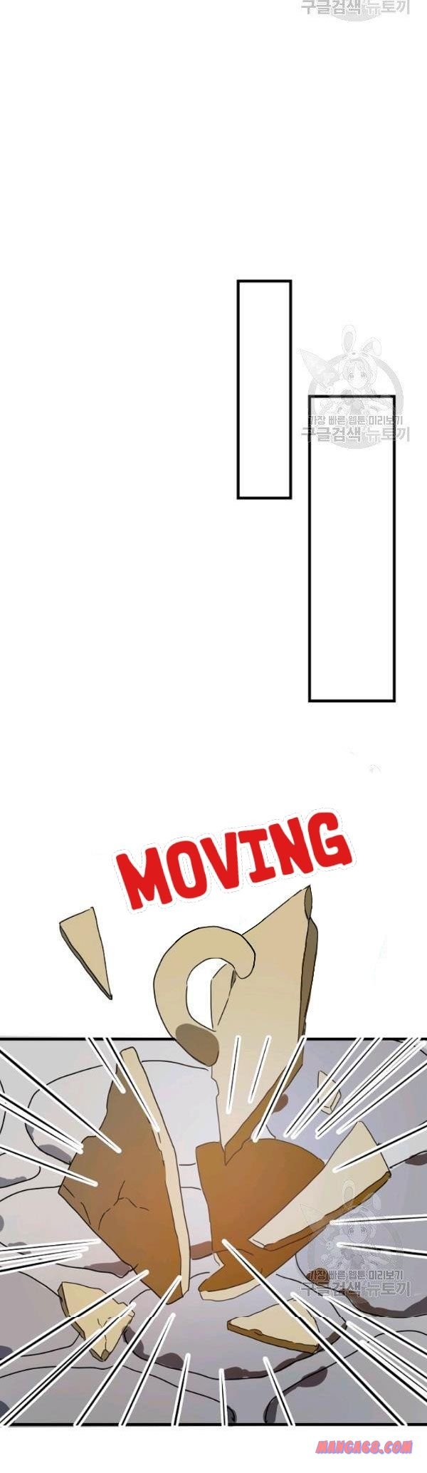 Page 27 of Chapter 49