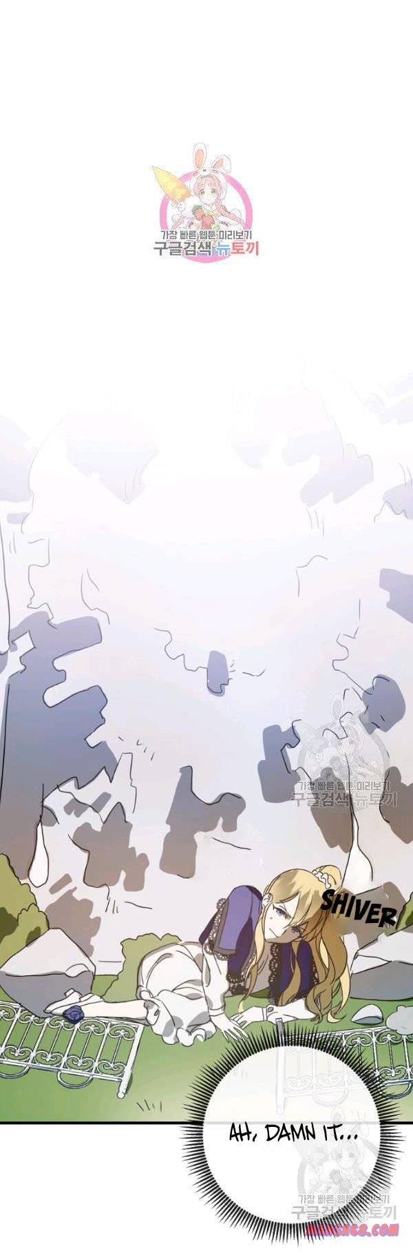 Page 1 of Chapter 50