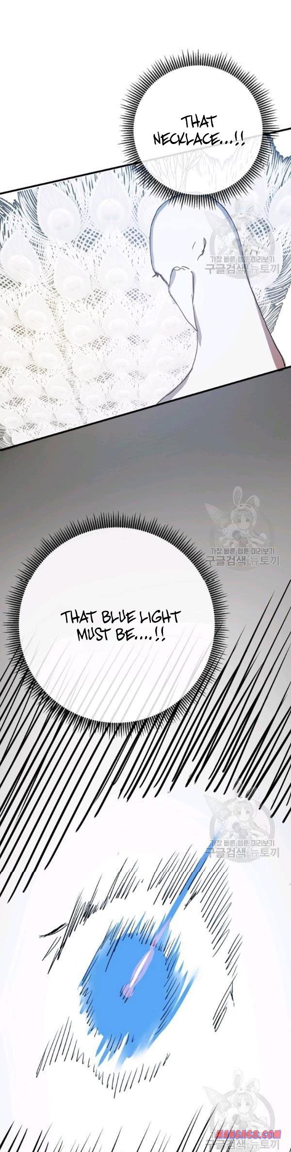 Page 3 of Chapter 50