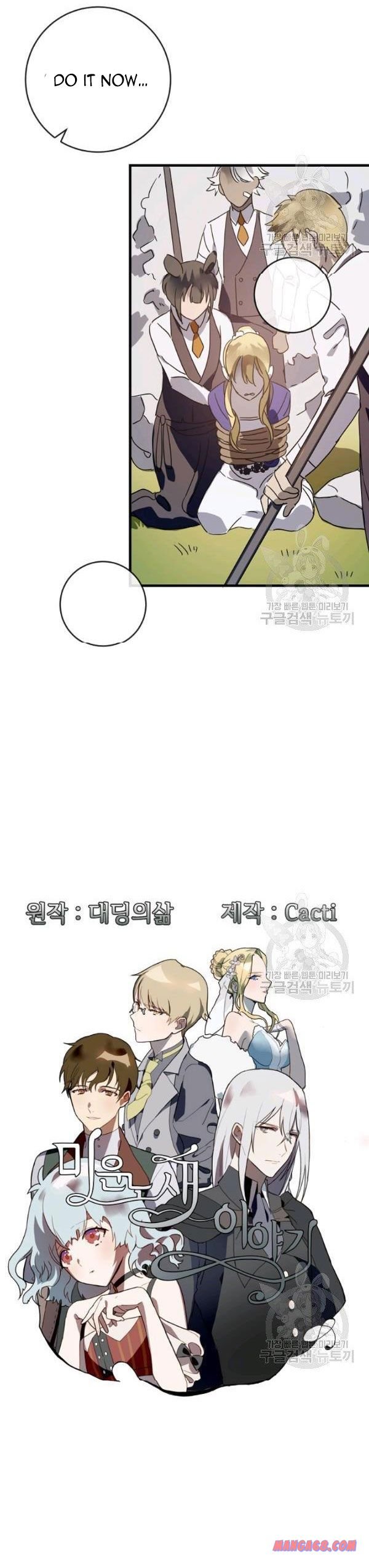Page 19 of Chapter 50