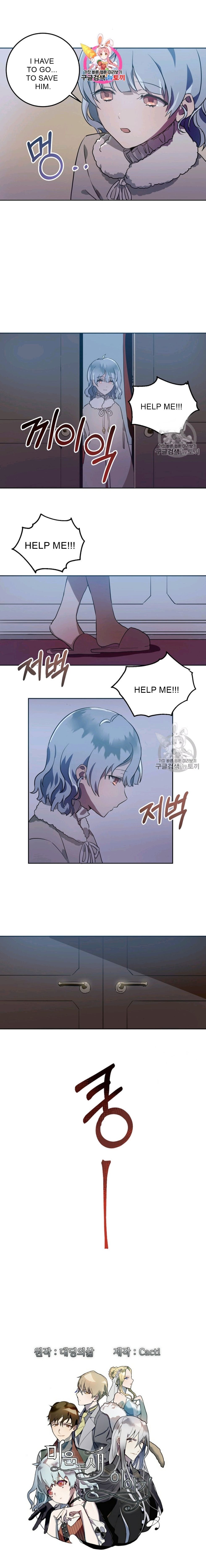 Page 1 of Chapter 8