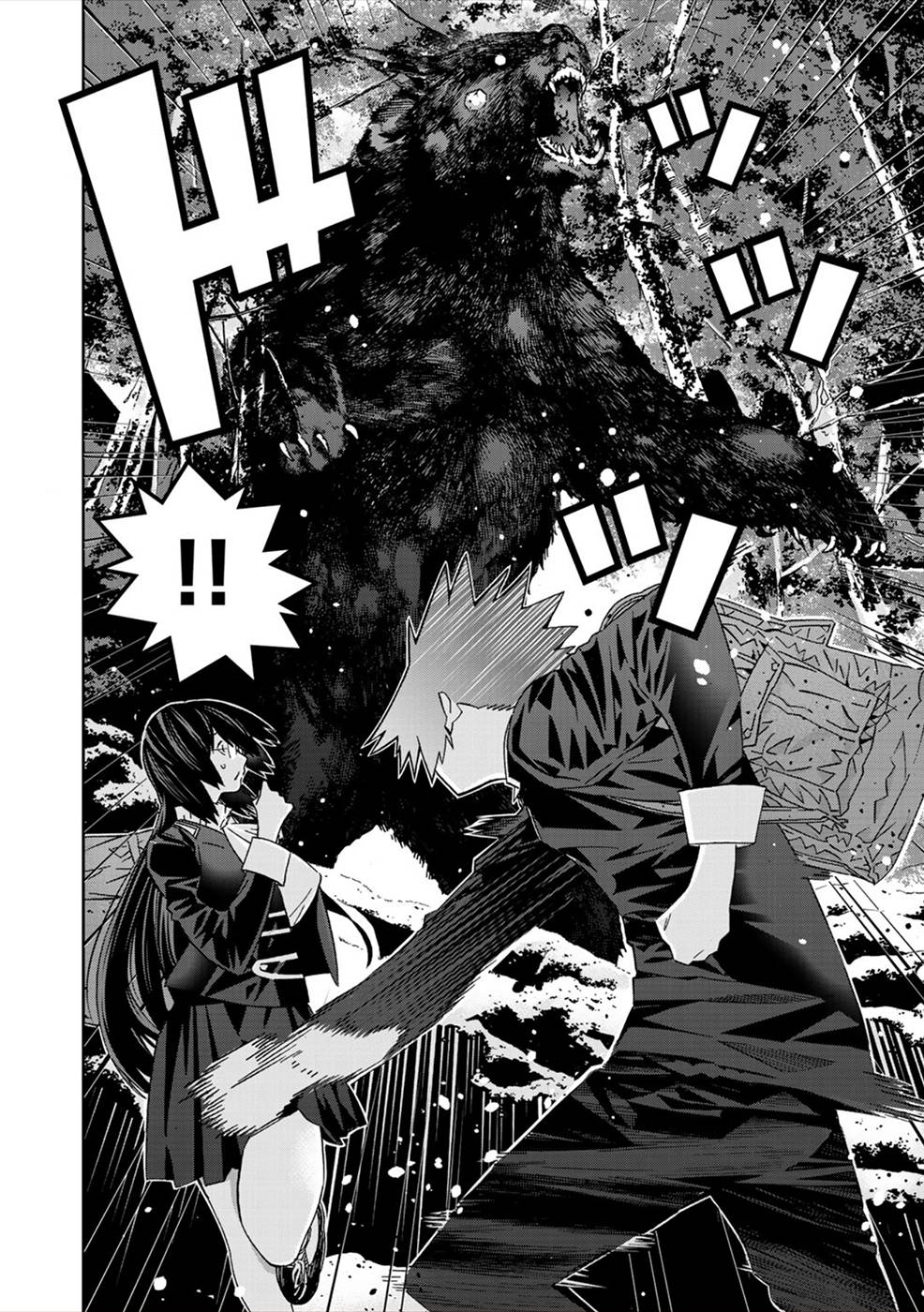 Page 20 of Chapter 12