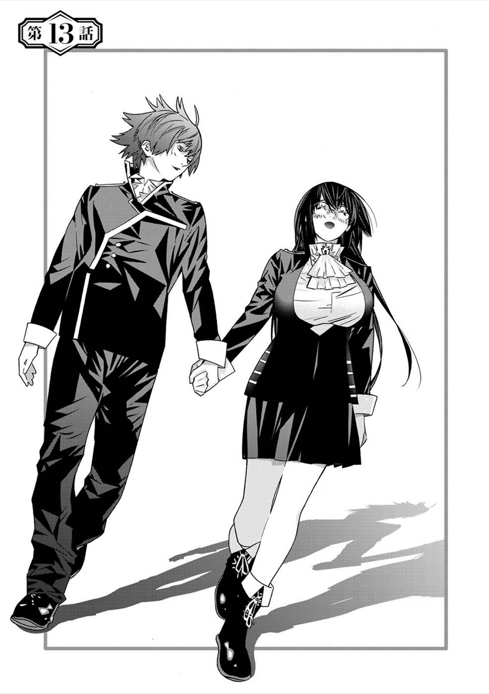 Page 1 of Chapter 13